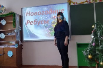 Интеллектуальная игра «Новогодние ребусы»