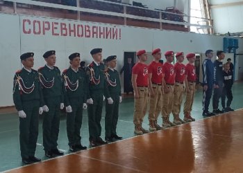 Соревнования среди допризывной молодёжи