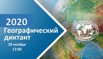 29 ноября в 12:00 часов по местному времени 